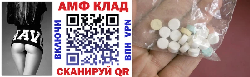 АМФЕТАМИН 98%  как найти наркотики  MEGA   Белоозёрский 