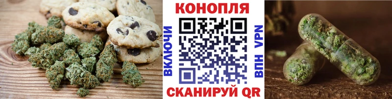 МЕГА   Белоозёрский  Печенье с ТГК марихуана  цены  