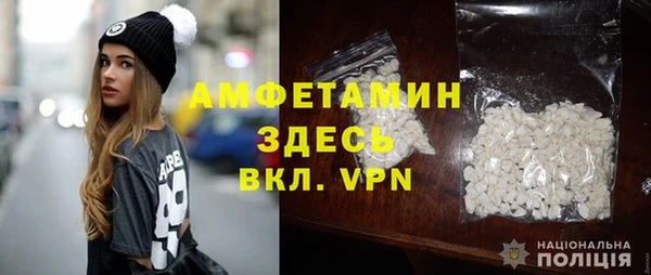 стаф Рославль