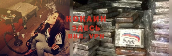 MESCALINE Абдулино