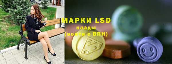 MESCALINE Абдулино