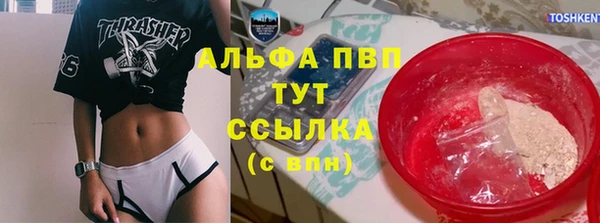 дистиллят марихуана Абинск
