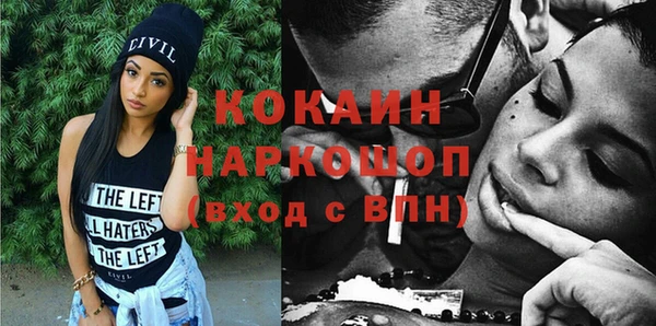прущие крисы Абаза