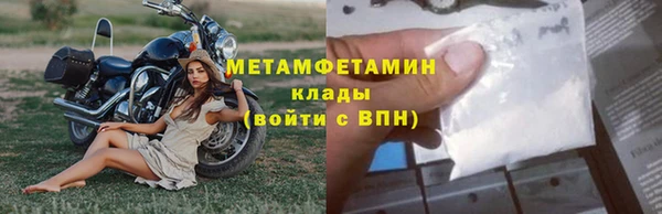 MDMA Premium VHQ Ростов