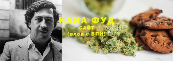 дистиллят марихуана Абинск