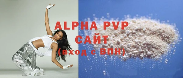 стаф Рославль