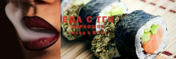 стаф Рославль