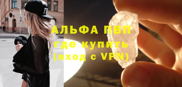 скорость Россошь