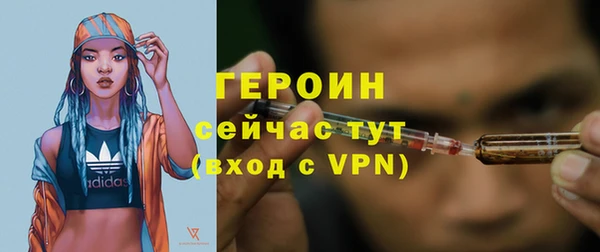 прущие крисы Абаза