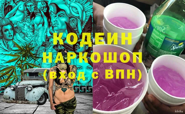 MESCALINE Абдулино