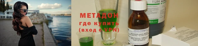 стаф Рославль