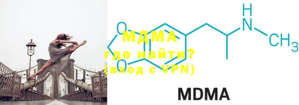 MDMA Premium VHQ Ростов