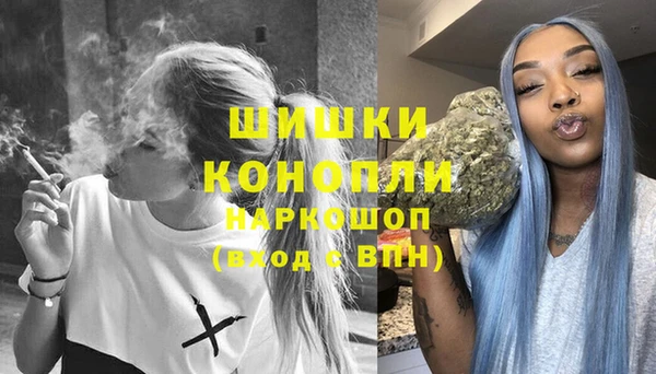 стаф Рославль