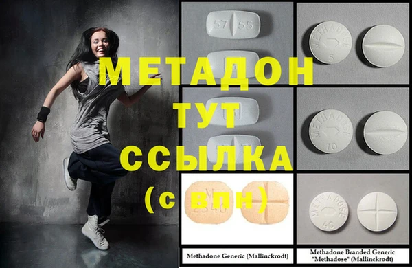 дистиллят марихуана Абинск