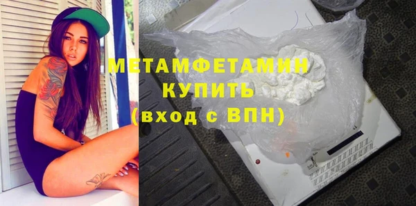 MDMA Premium VHQ Ростов