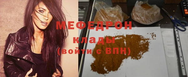 MESCALINE Абдулино