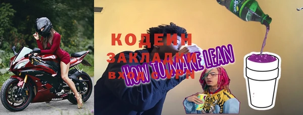 MDMA Premium VHQ Ростов
