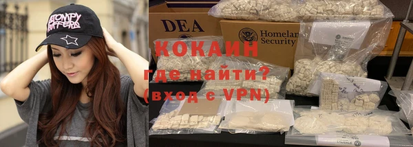 стаф Рославль