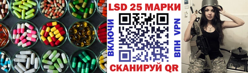 где можно купить наркотик Белоозёрский Лсд 25 экстази кислота