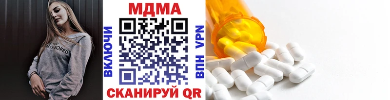 где купить наркоту  Белоозёрский  МДМА кристаллы 