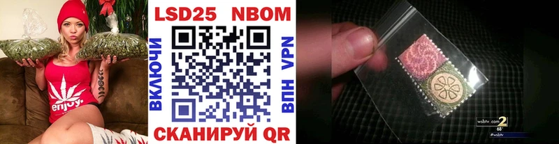 kraken ТОР  Белоозёрский  Наркотические марки 1500мкг 